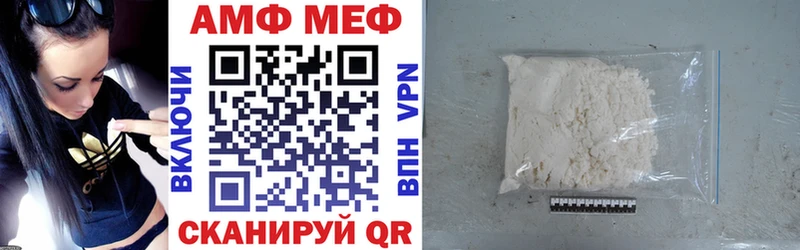 Amphetamine Розовый  blacksprut вход  Долгопрудный  сколько стоит 