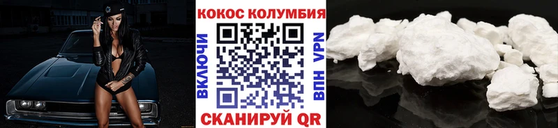 КОКАИН 97%  Долгопрудный 