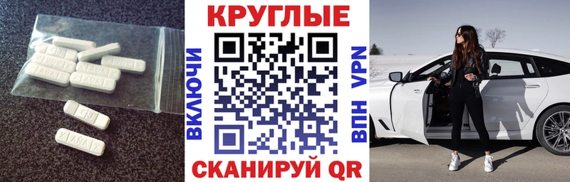 Ecstasy таблы  что такое наркотик  ОМГ ОМГ как зайти  Долгопрудный 