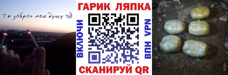 ГАШ Cannabis Долгопрудный
