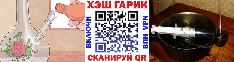 ГАШИШ Изолятор  Долгопрудный 