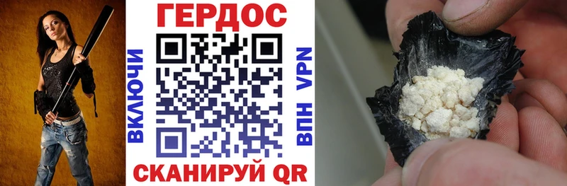 цена   Долгопрудный  Героин Афган 