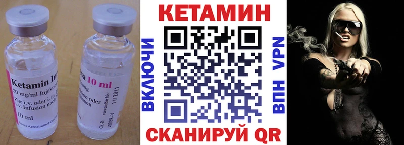 закладка  OMG сайт  это какой сайт  Долгопрудный  Кетамин VHQ 