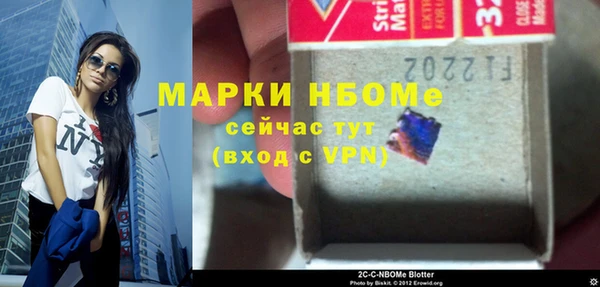 мефедрон Иннополис