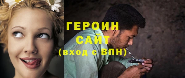 гашик Инта