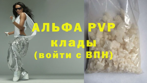 мефедрон Иннополис