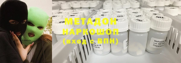 гашик Инта