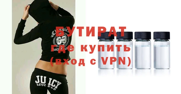 гашик Инта