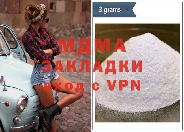 мефедрон Иннополис