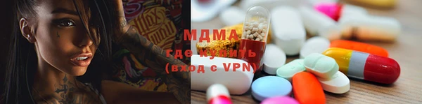 соль ск Инсар