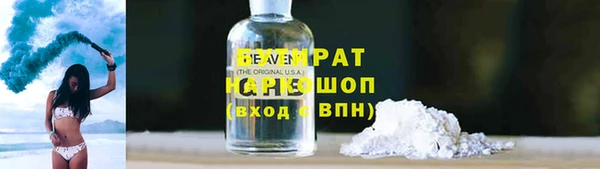 соль ск Инсар