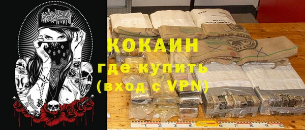 мефедрон Иннополис