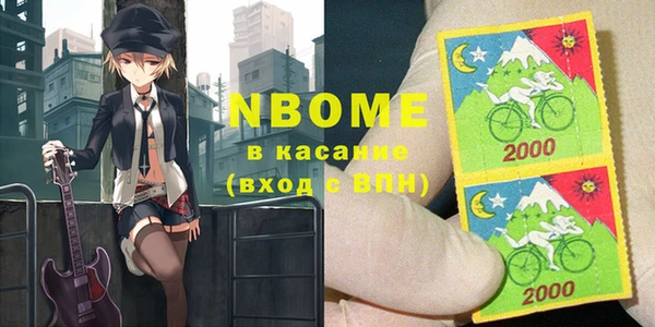 мефедрон Иннополис