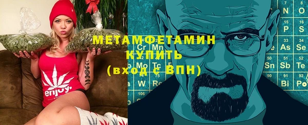 соль ск Инсар