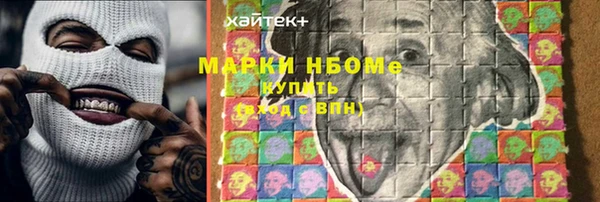 мефедрон Иннополис