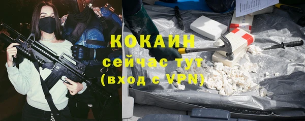 мефедрон Иннополис