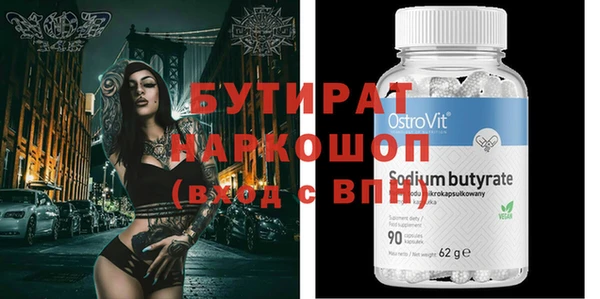 гашик Инта