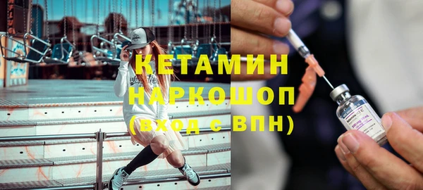 мефедрон Иннополис