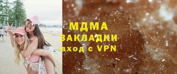 соль ск Инсар