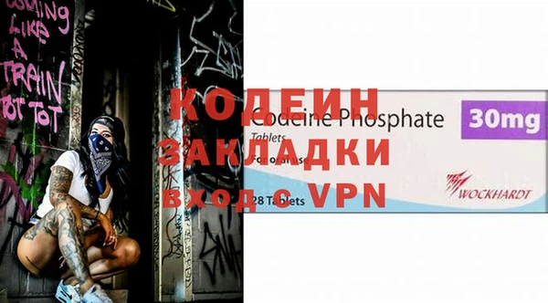 мефедрон Иннополис
