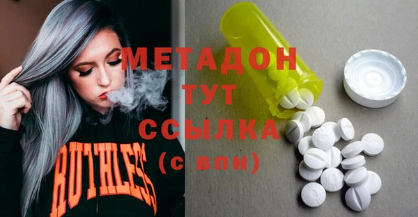 мефедрон Иннополис