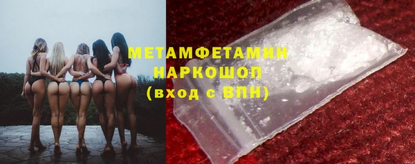 гашик Инта