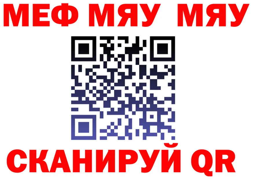 МЕФ 4 MMC маркетплейс shop МЕГА Долгопрудный