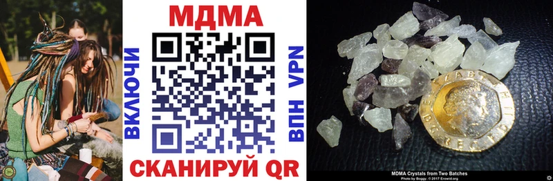МДМА crystal  где можно купить наркотик  Долгопрудный 