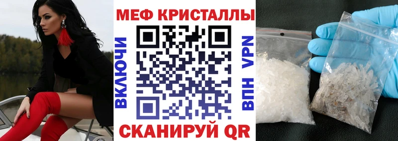 блэк спрут ONION  Долгопрудный  Меф мука 