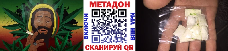 что такое наркотик  Долгопрудный  МЕТАДОН мёд 