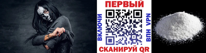 МЕТАМФЕТАМИН витя  кракен tor  Долгопрудный  сколько стоит 