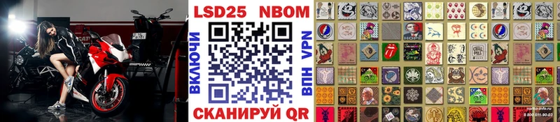 как найти закладки  Долгопрудный  Марки 25I-NBOMe 1500мкг 