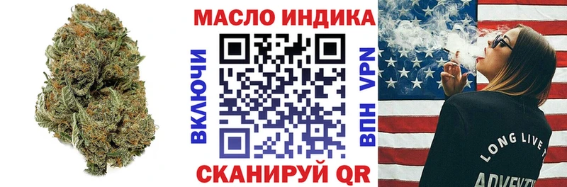 Дистиллят ТГК вейп  ссылка на мегу зеркало  Долгопрудный 